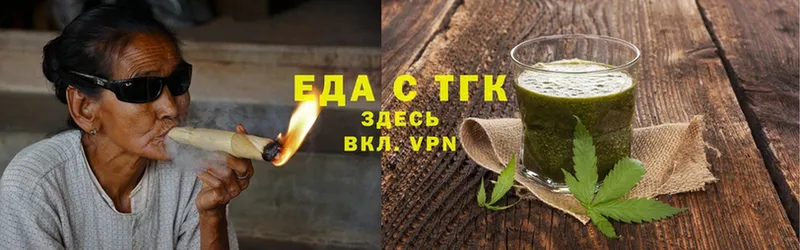 Cannafood марихуана  закладки  Жигулёвск 