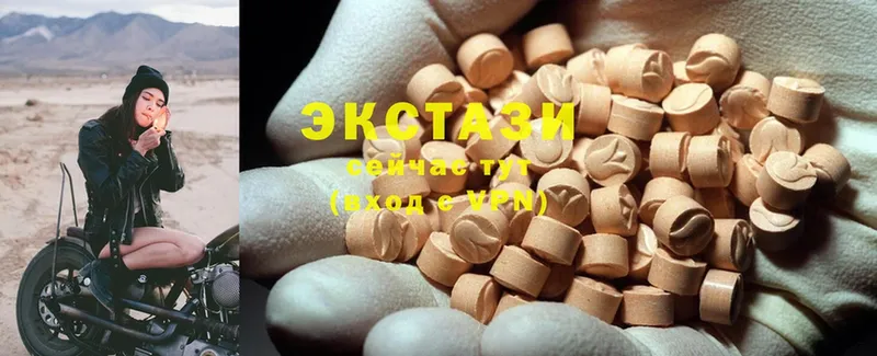 ЭКСТАЗИ 300 mg  где купить наркоту  Жигулёвск 