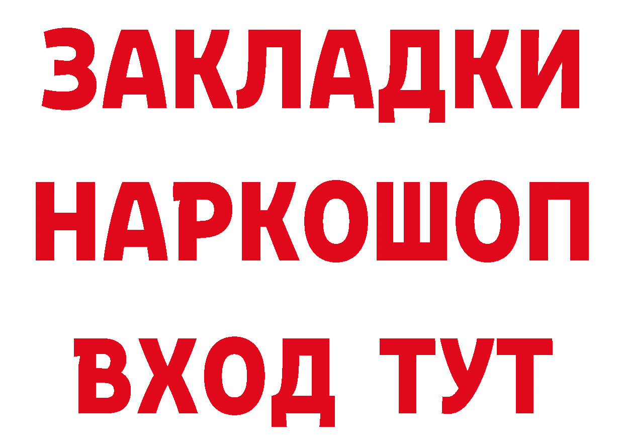 А ПВП СК зеркало нарко площадка гидра Жигулёвск